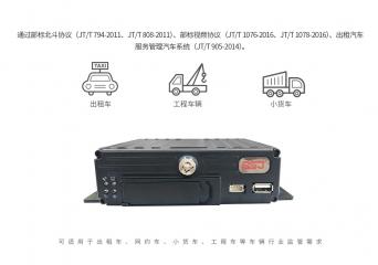 4G全網(wǎng)通北斗/GPS雙模終端